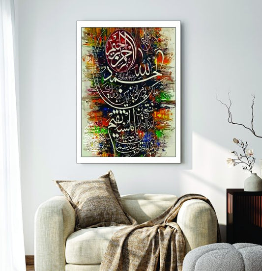 Surah Fatiha Islamic Wall Art Wooden Frame – 11x16.5 Inches Calligraphy Phototile for Home Decor
