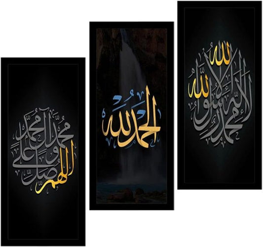 Set of 3 Kalima Alhamdulillah wall frames in Islamic calligraphy – 8x11 inch laminated wooden decor perfect for your home or office.
