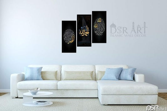 Set of 3 Kalima Alhamdulillah wall frames in Islamic calligraphy – 8x11 inch laminated wooden decor perfect for your home or office.
