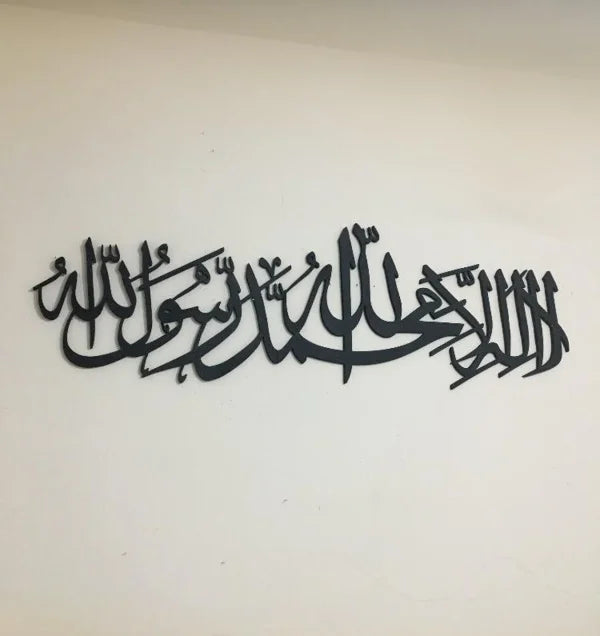 Kalma Tayyaba 3D Wooden Islamic Calligraphy Wall Decor