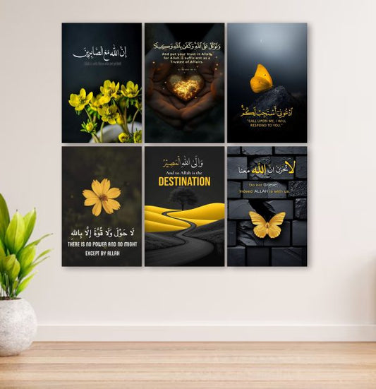 Pack of 6 Quran Verse Sticky Canvas Frames with English Translation – Islamic Calligraphy Wall Art 8x11 Inches