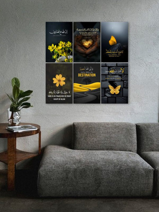 Pack of 6 Quran Verse Sticky Canvas Frames with English Translation – Islamic Calligraphy Wall Art 8x11 Inches