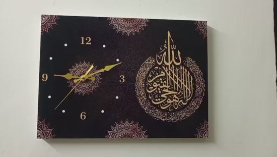 Handcrafted Wooden Wall Clock with Digital Printed Islamic Art and Geometric Calligraphy Design – 12x16 Inches
