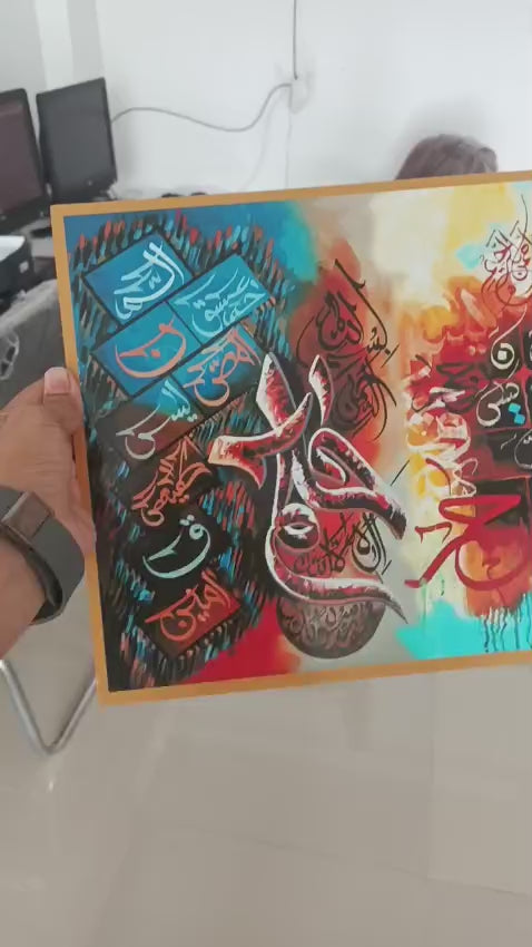 Vibrant Islamic wall art with colorful Arabic calligraphy on wooden phototile frame for home or office decor