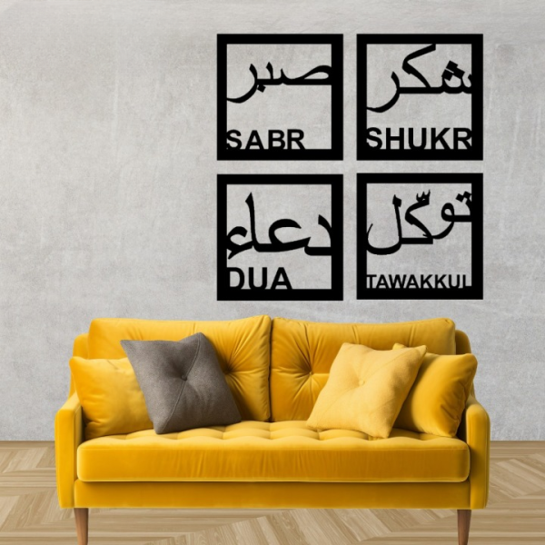 Sabr, Shukr, Dua & Tawakkul – 3D Wooden Islamic Calligraphy Wall Decor