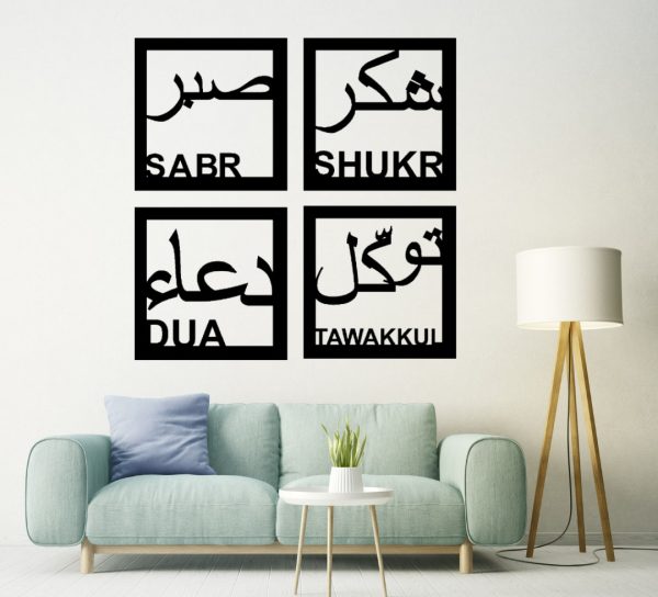 Sabr, Shukr, Dua & Tawakkul – 3D Wooden Islamic Calligraphy Wall Decor