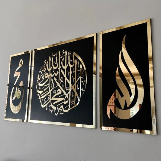 Set Of 3 Allah Muhammad And Kalma Golden Black Laser Cut Islamic Wall Art | Islamic Home Decor

