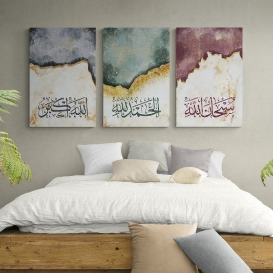 SubhanAllah, Alhamdulillah and Allah Akbar Set of 3 Islamic Sticky Canvas Frames for wall decor