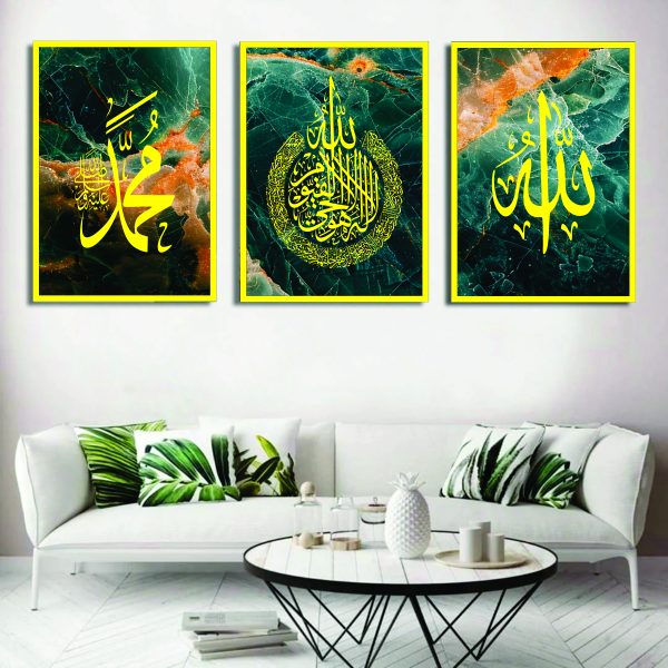 Set of 3 Islamic Wall Art Allah Muhammad Ayat-ul-Kursi in Large MDF Frames for Home Decoration