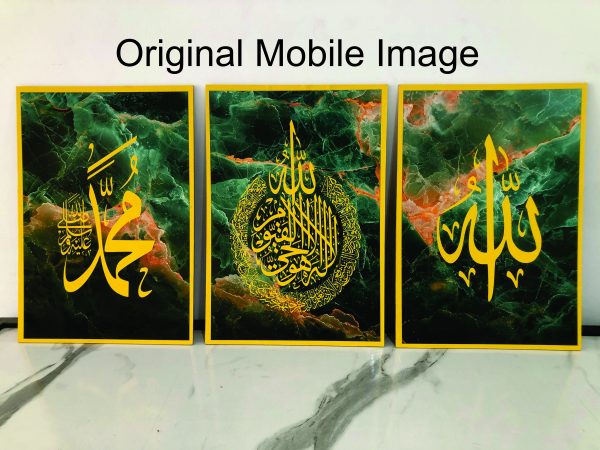 Set of 3 Islamic Wall Art Allah Muhammad Ayat-ul-Kursi in Large MDF Frames for Home Decoration